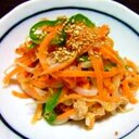 もやしと緑黄色野菜のさっぱりツナサラダ